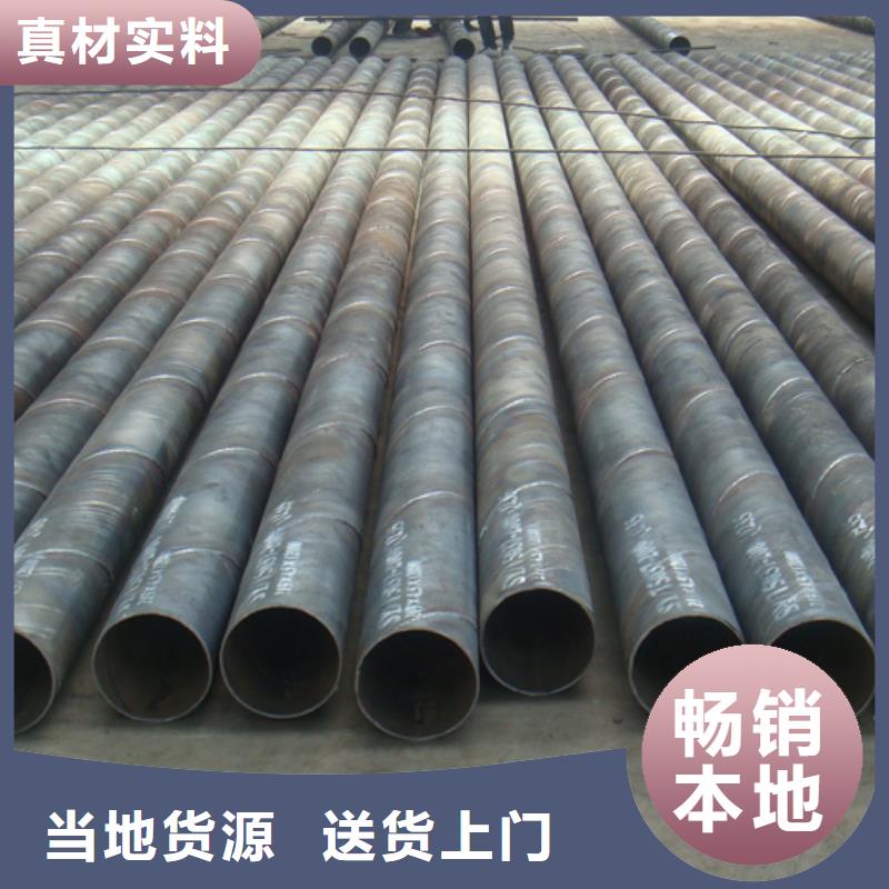 DN700螺旋管规格表规格齐全