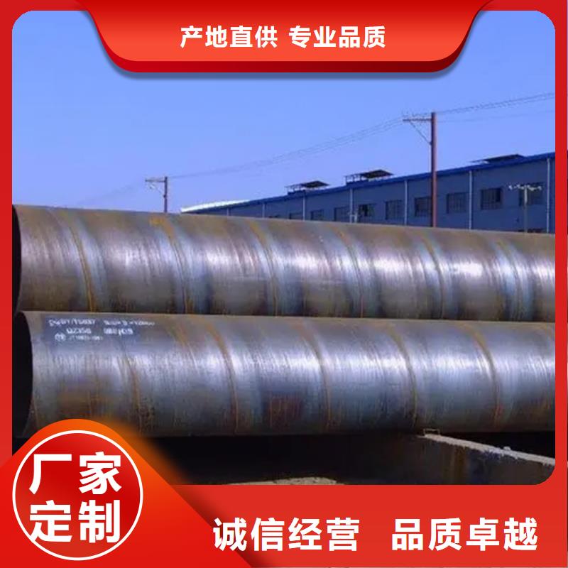 DN250螺旋管厂家