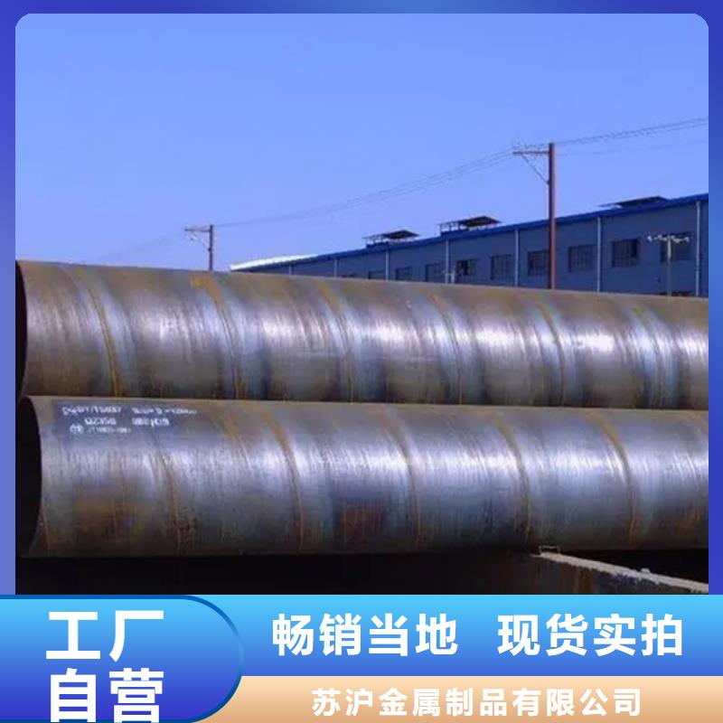 DN1600螺旋管规格表在线报价