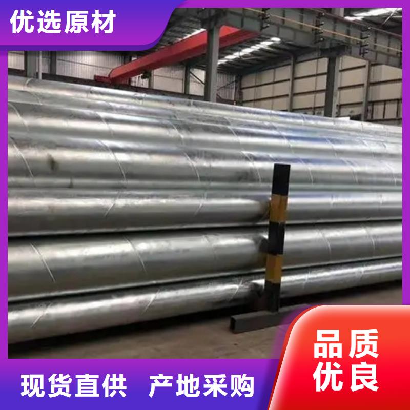 DN600螺旋管规格表品质保证