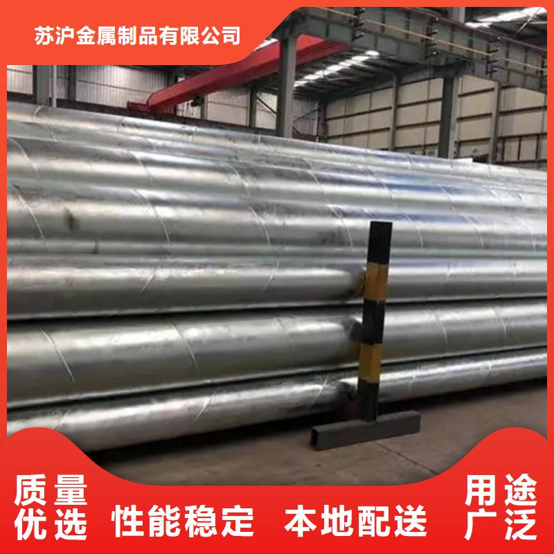 DN200螺旋管理论重量表