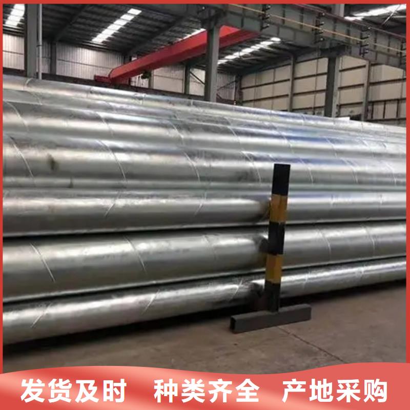 镀锌螺旋管价格合理