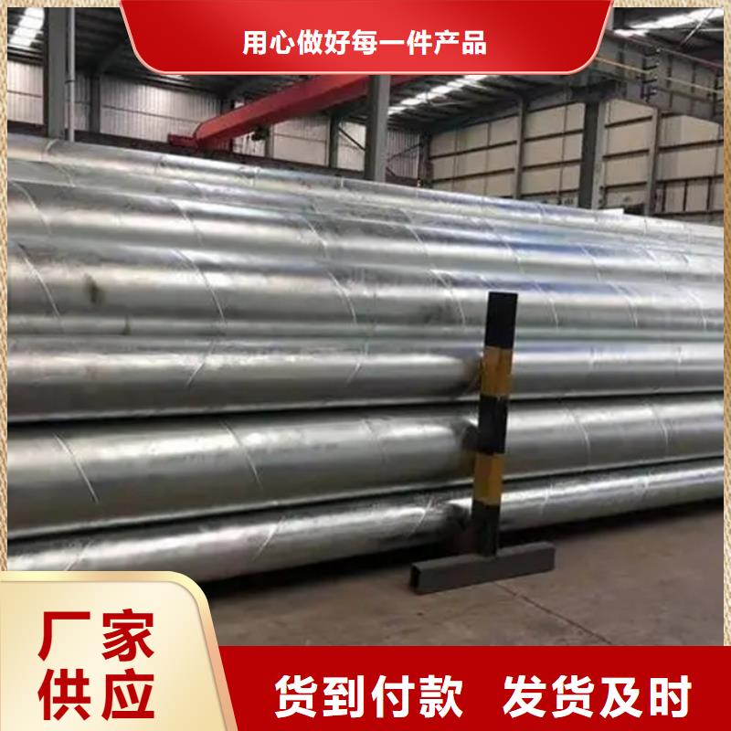 螺旋管09CuPCrNiA钢管专注生产制造多年