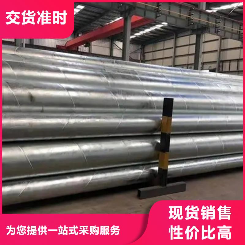 Q345B螺旋钢管水工程项目应用