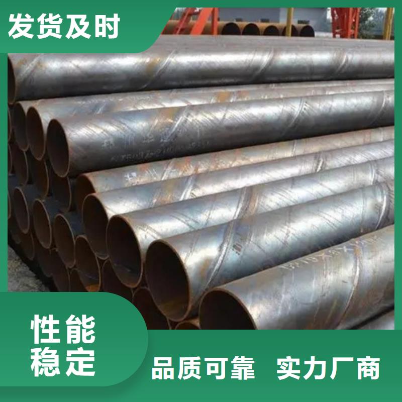 Q235B螺旋管规格表按需定制