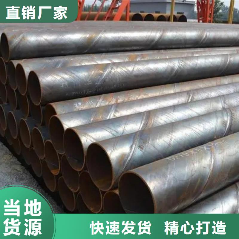 DN1400螺旋管价格