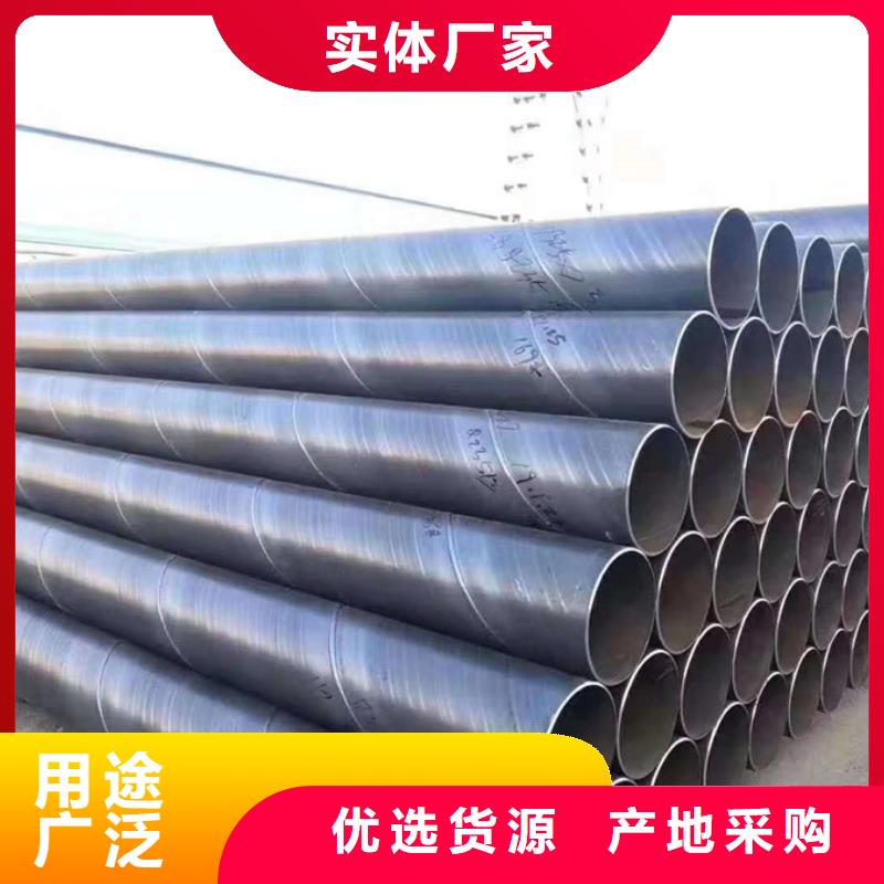 小口径焊管水工程项目应用