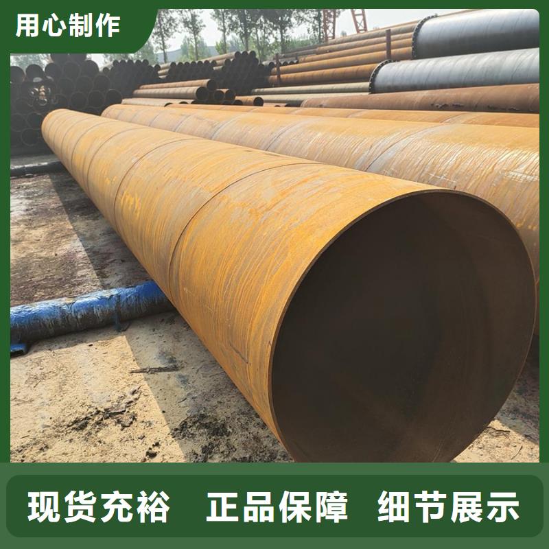 螺旋管ND钢管质量三包