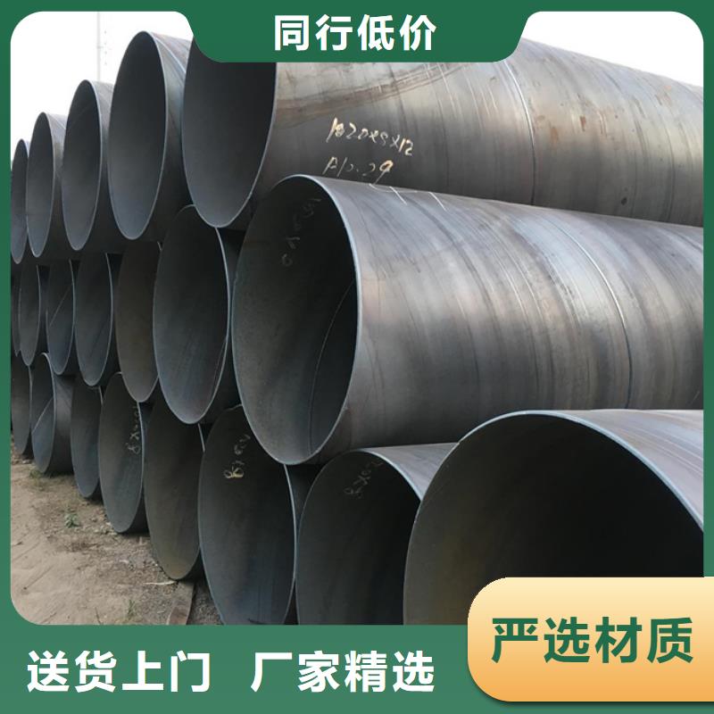 Q355B螺旋钢管今日报价终身质保