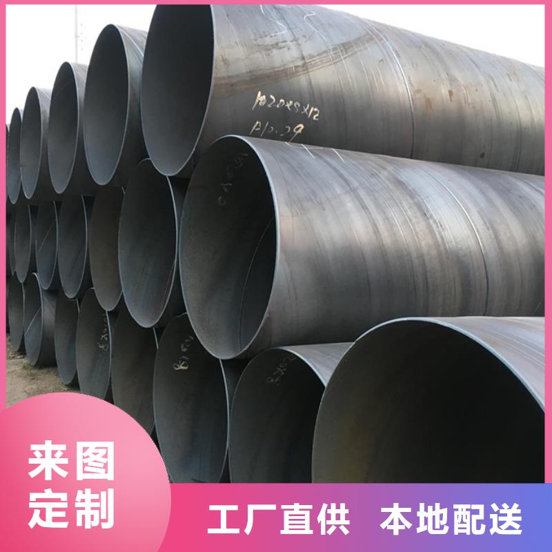16mn螺旋钢管量大从优