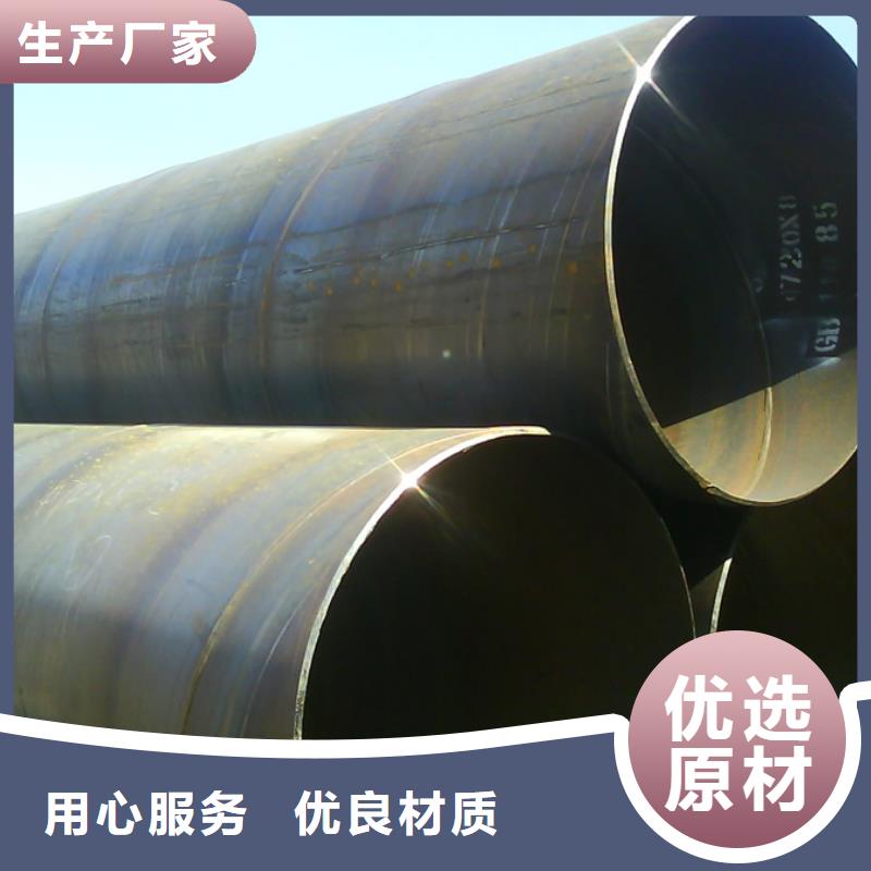 DN1000螺旋管厂家