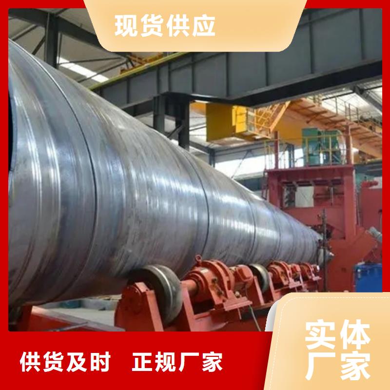 螺旋管规格表量大从优