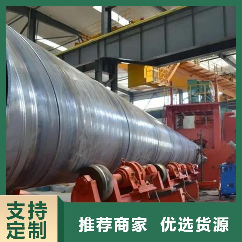 DN350螺旋管石化工业项目应用