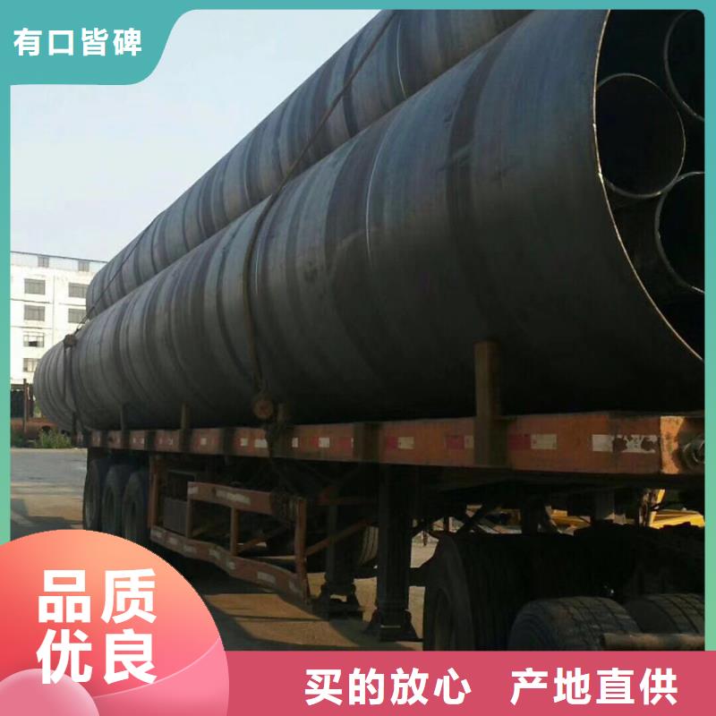 螺旋管-09CrCuSb钢管工厂直供