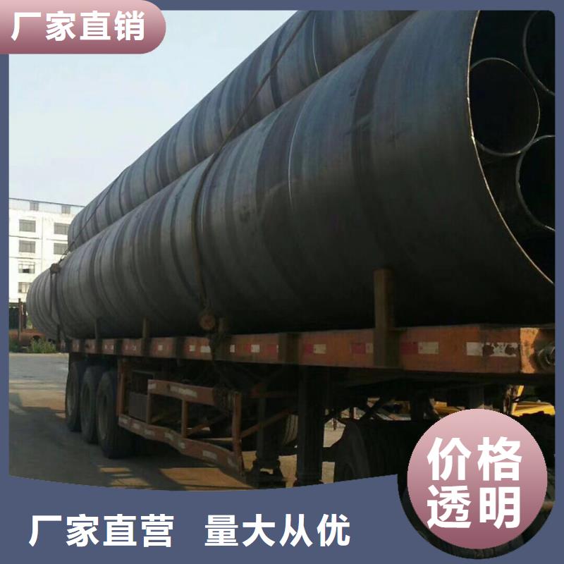 16mn螺旋钢管化学工业项目应用