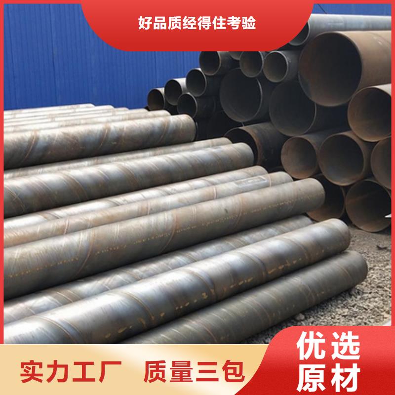 Q235B螺旋管3米定尺价格实惠