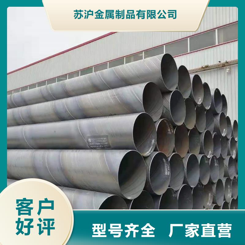 镀锌螺旋钢管价格