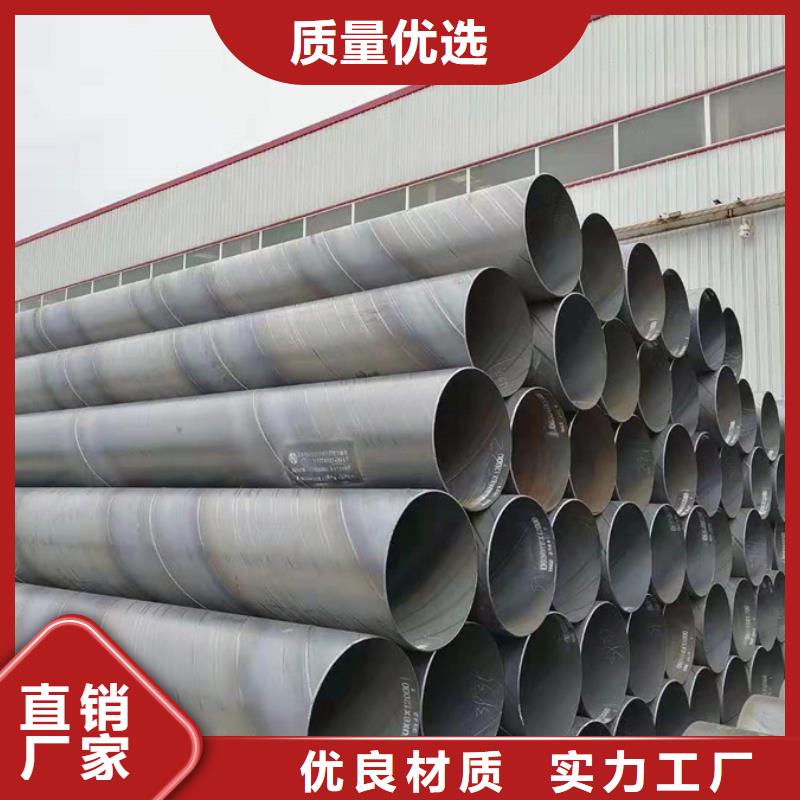 镀锌螺旋管化学工业项目应用