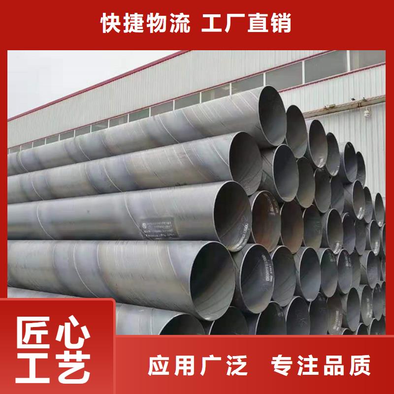 Q235B螺旋管价格库存充足