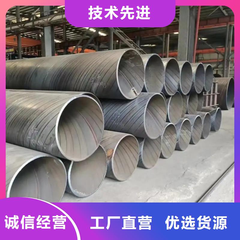 DN1200螺旋管厂家