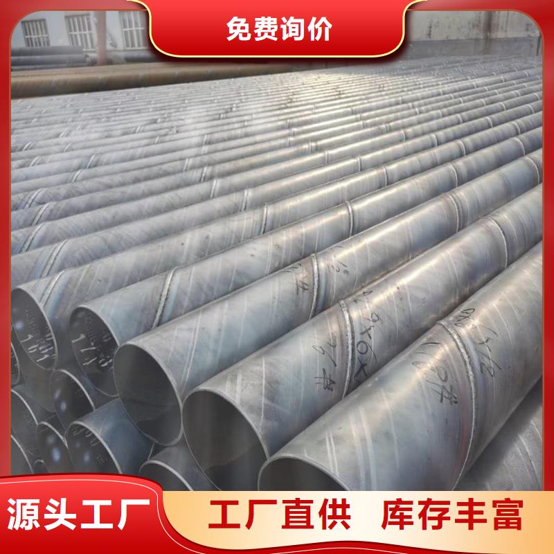 L245螺旋钢管价格