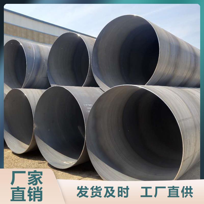 L245螺旋钢管实体大厂