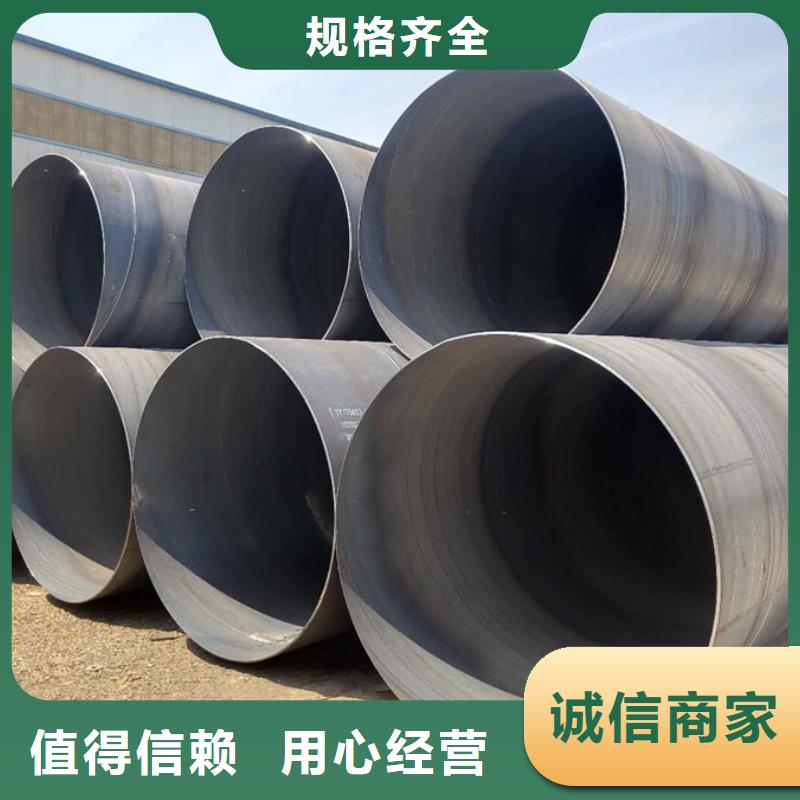 Q235B螺旋钢管厂家信息