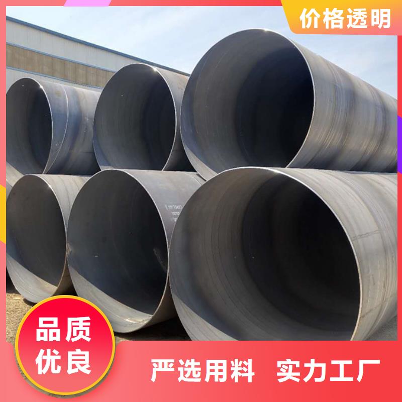 DN900螺旋管实体大厂