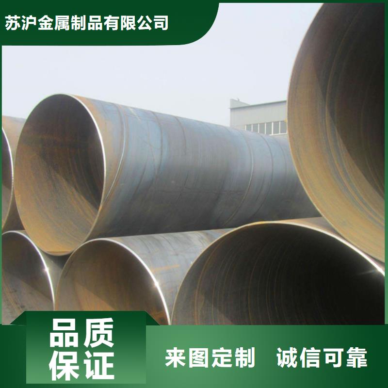 Q355B螺旋钢管价格