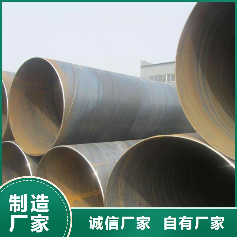 DN2000螺旋管电力工业项目应用