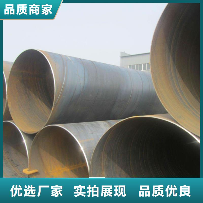 DN1000螺旋管价格