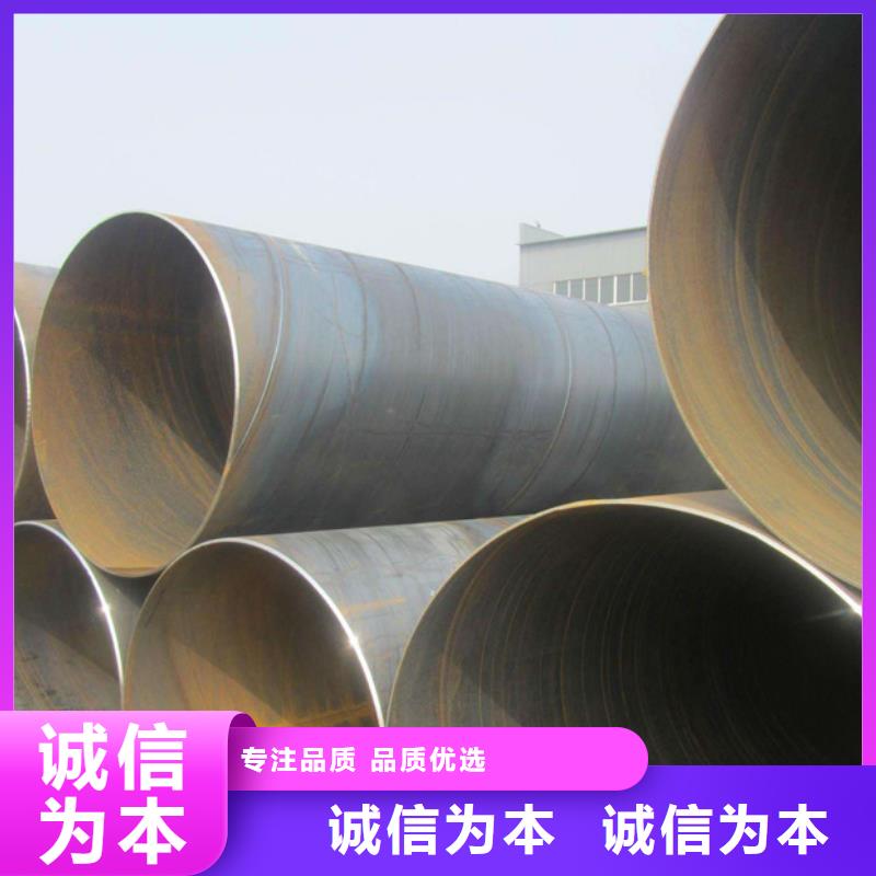 DN1600螺旋管理论重量表