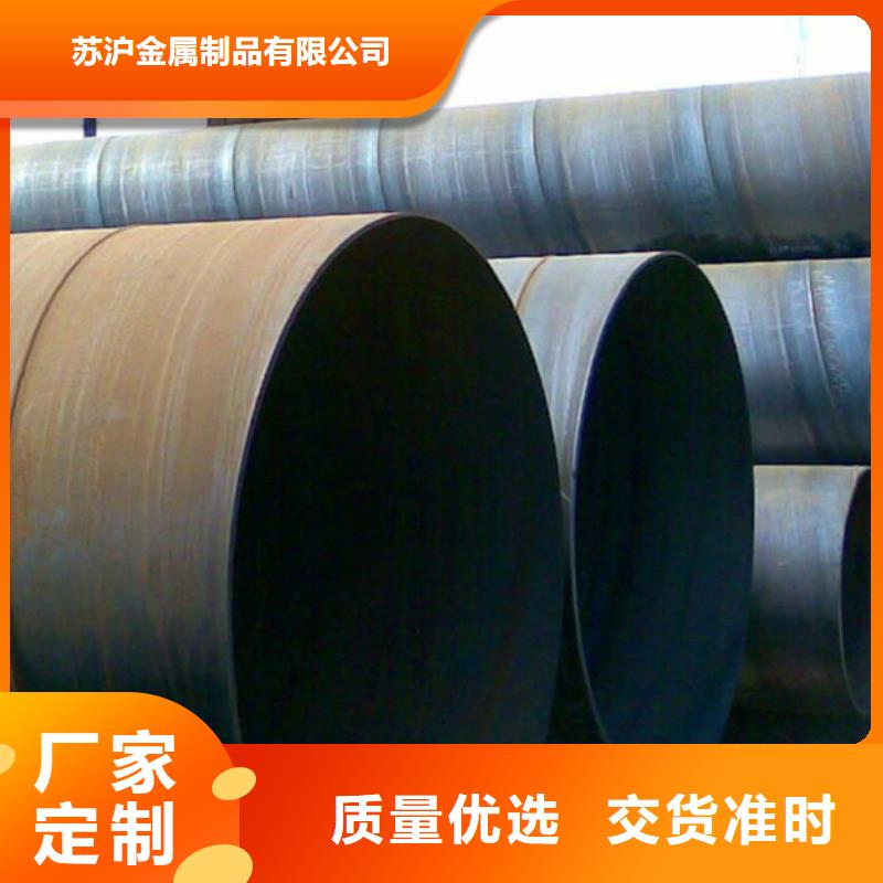 DN200螺旋管12米定尺
