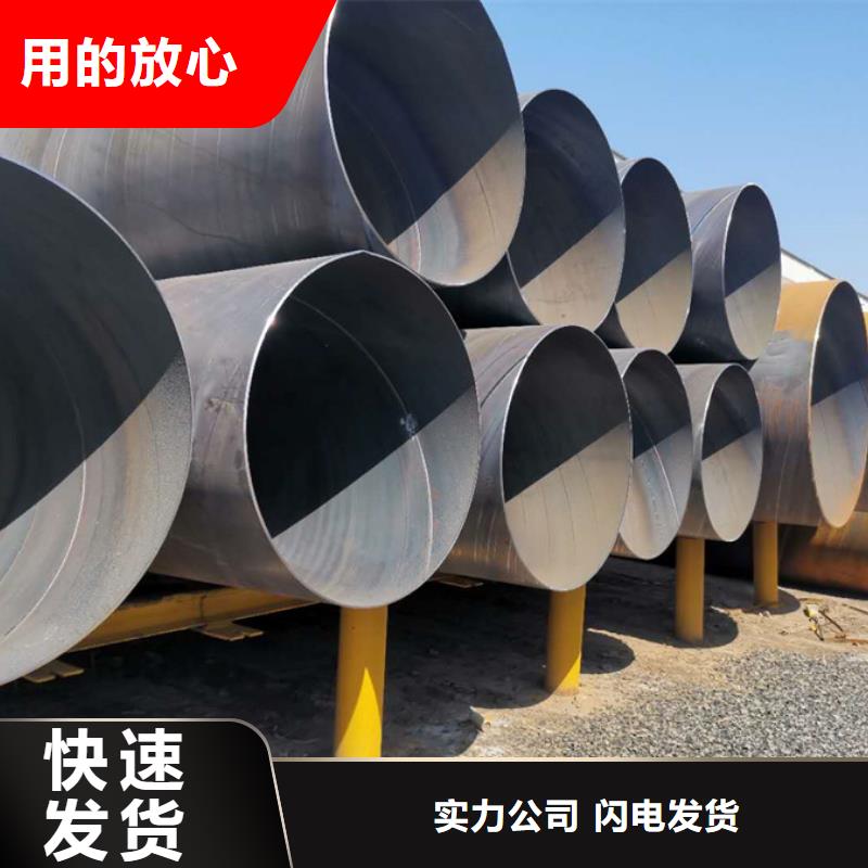 L245螺旋钢管实体大厂