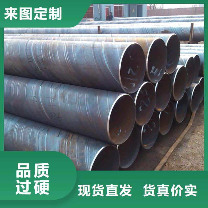DN1400螺旋管价格品质保证