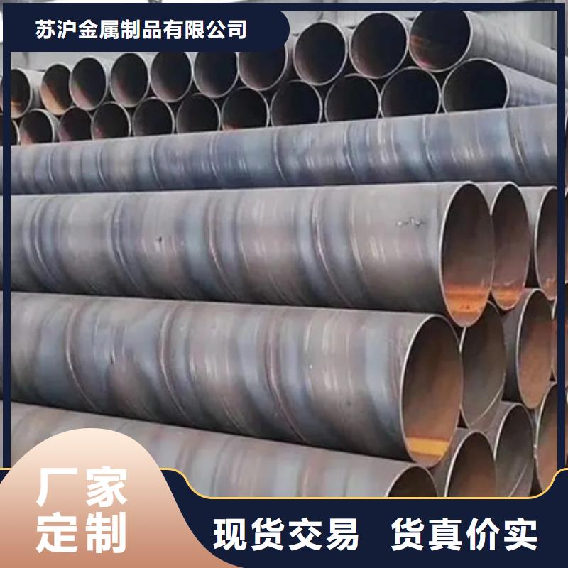 DN1200螺旋管价格