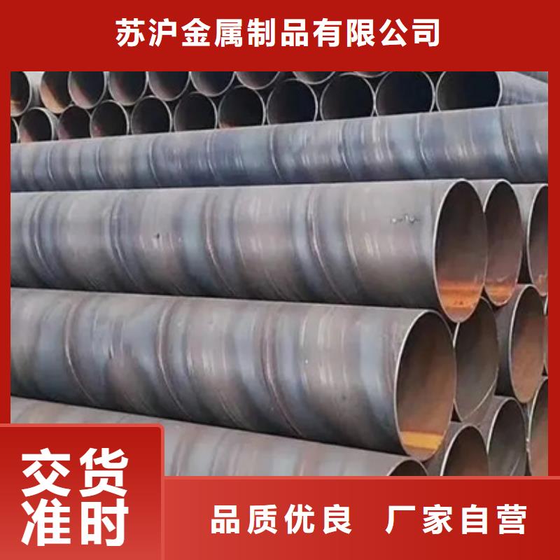 DN200螺旋管理论重量表