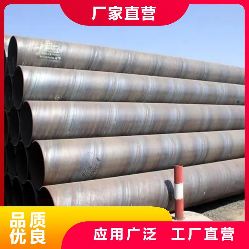 Q355B螺旋钢管农业灌溉项目应用
