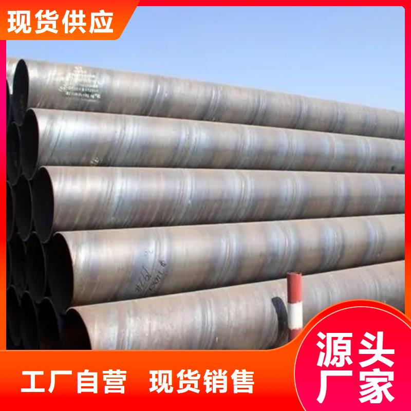 小口径焊管型号齐全