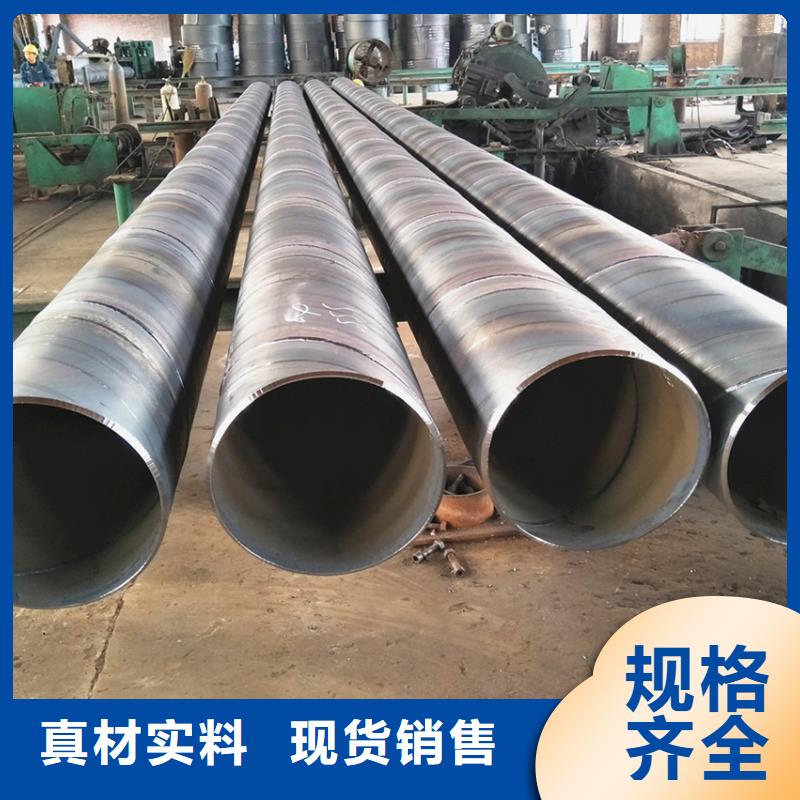 DN2200螺旋管规格表量大从优