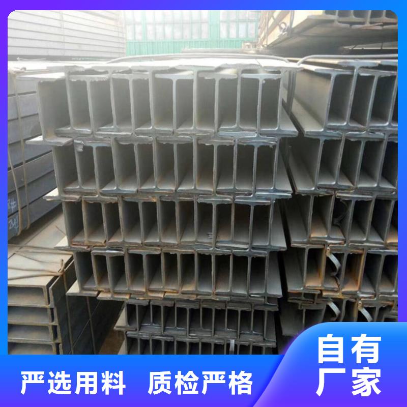 q345b工字钢理论重量表货真价实