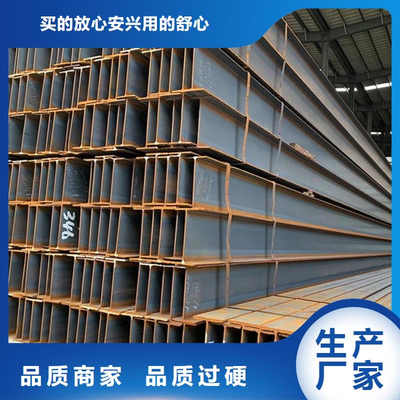 16mn工字钢施工方便
