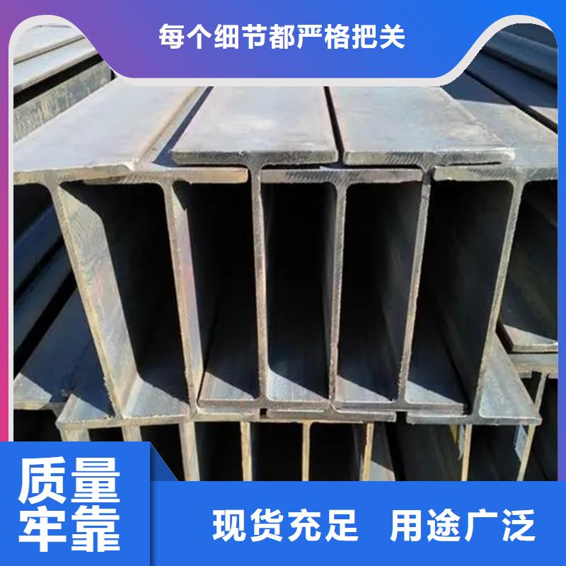 Q345B镀锌工字钢规格表发货及时