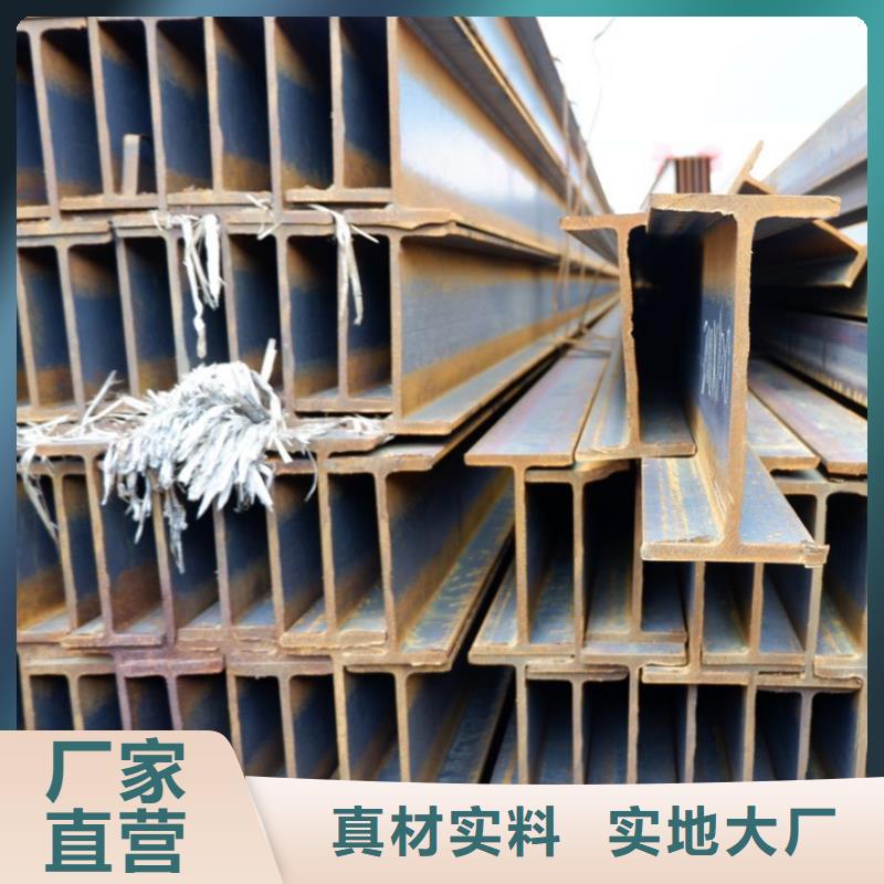 H型钢厂家