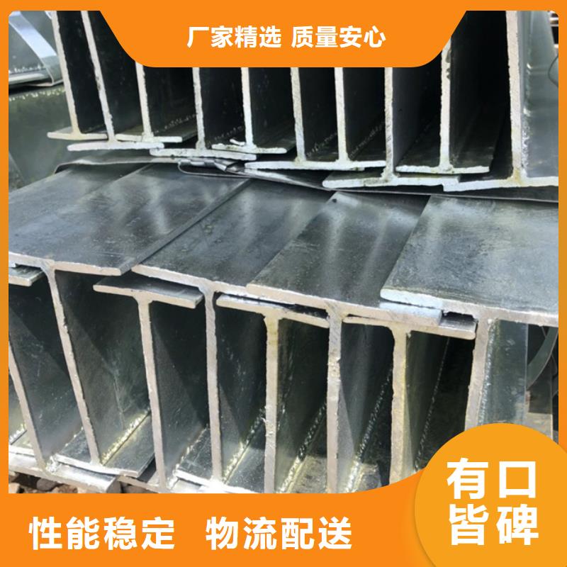Q345B镀锌工字钢市场电话