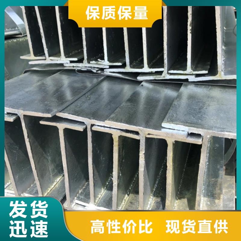 ND工字钢价格