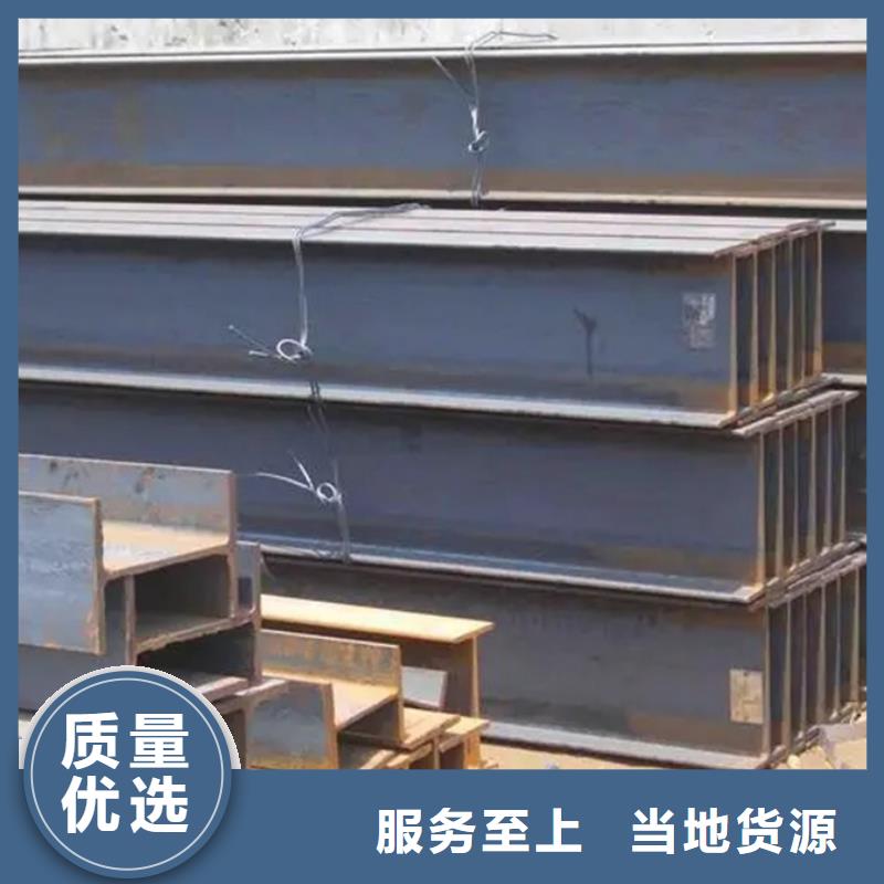 q235b工字钢今日报价源头好货