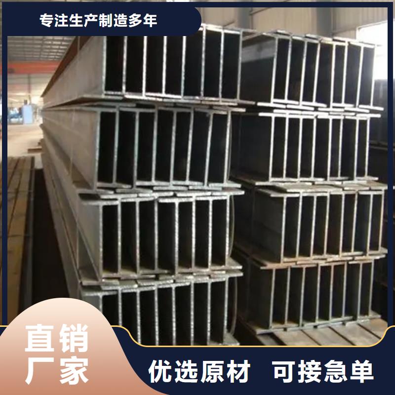 q345cH型钢4米定尺铁路建设项目