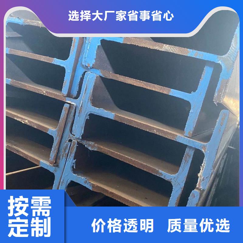 q345cH型钢4米定尺铁路建设项目