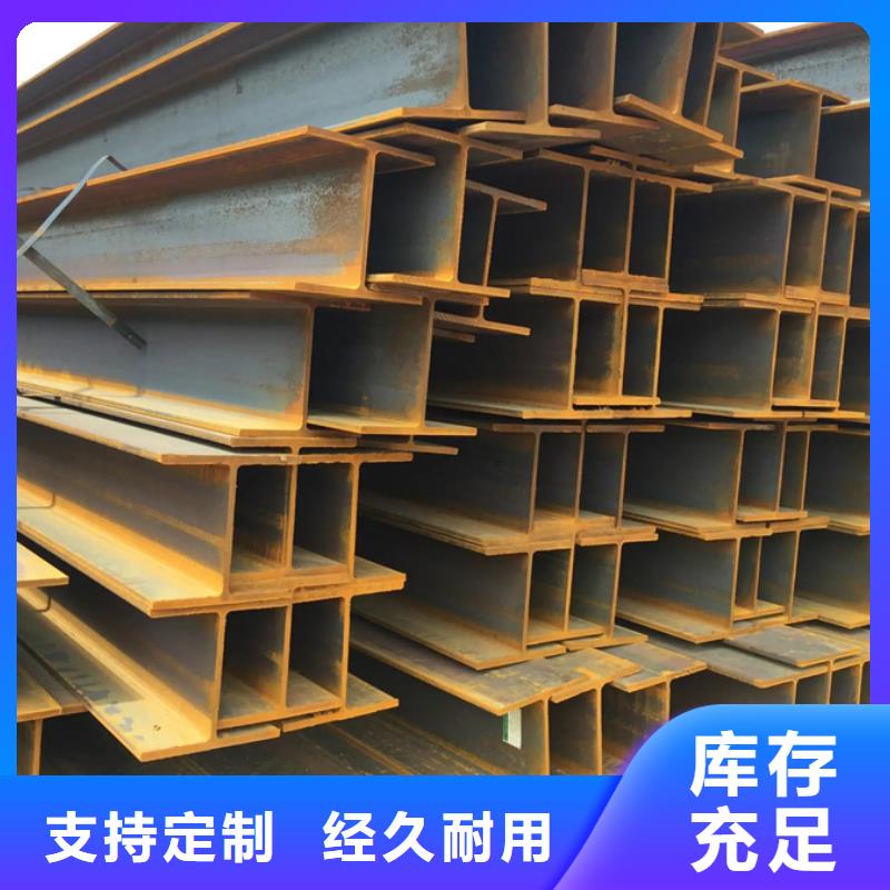 q355e工字钢防火阻燃